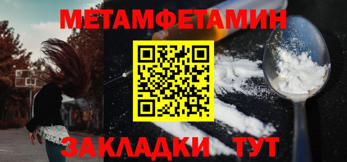 Амфетамин  АМФЕТАМИН VHQ  Вход с VPN  АМФ  Шадринск 