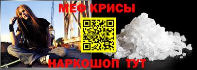 мет Ливны