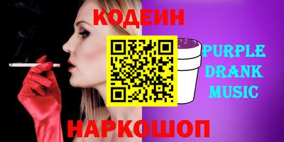 PSILOCYBIN Ликино-Дулёво