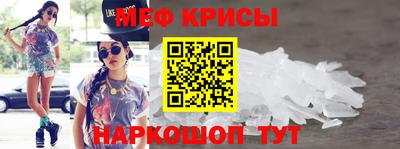 мет Ливны