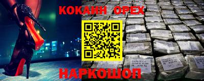 кристаллы Лесосибирск