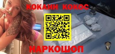 кристаллы Лесосибирск