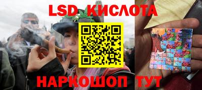 мет Ливны