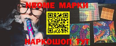 мет Ливны