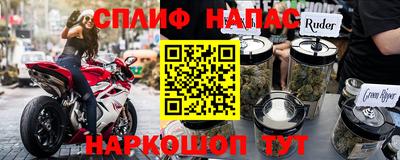 мет Ливны