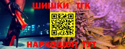 кристаллы Лесосибирск