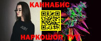 мет Ливны