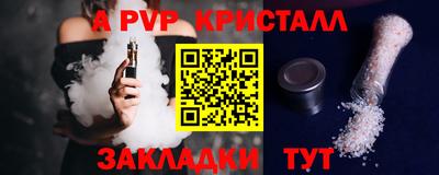 PSILOCYBIN Ликино-Дулёво