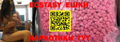 PSILOCYBIN Ликино-Дулёво