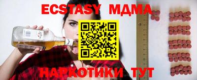 мет Ливны
