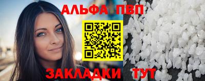 кристаллы Лесосибирск