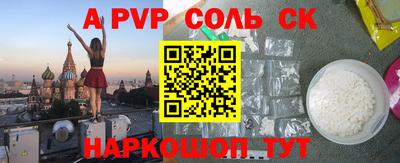 кристаллы Лесосибирск
