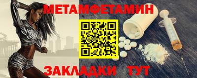 мет Ливны
