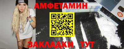 кристаллы Лесосибирск