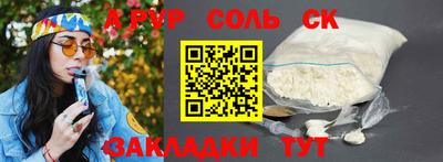 мет Ливны