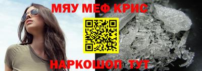 кристаллы Лесосибирск