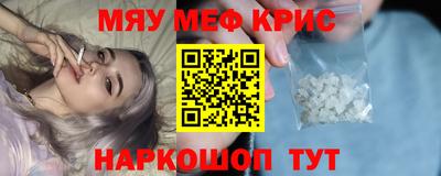 мет Ливны