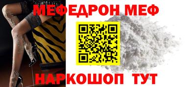 кристаллы Лесосибирск
