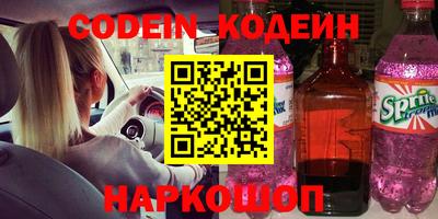 кристаллы Лесосибирск