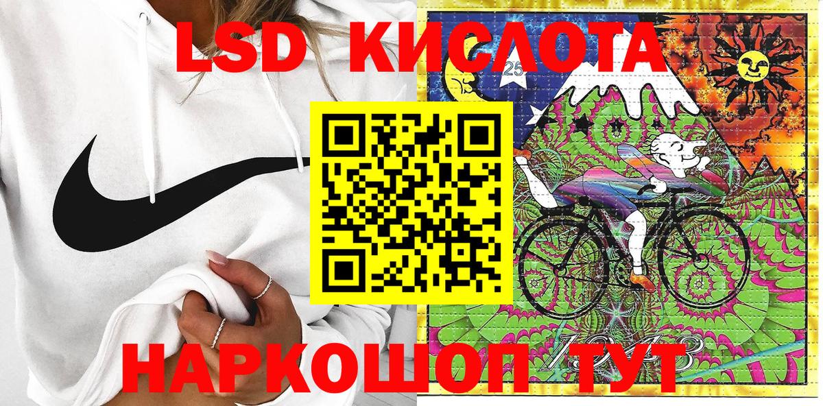 Шадринск  Марки 25I-NBOMe  Наркотические марки 1,8мг  Вход с VPN  Наркотические марки 1,8мг 