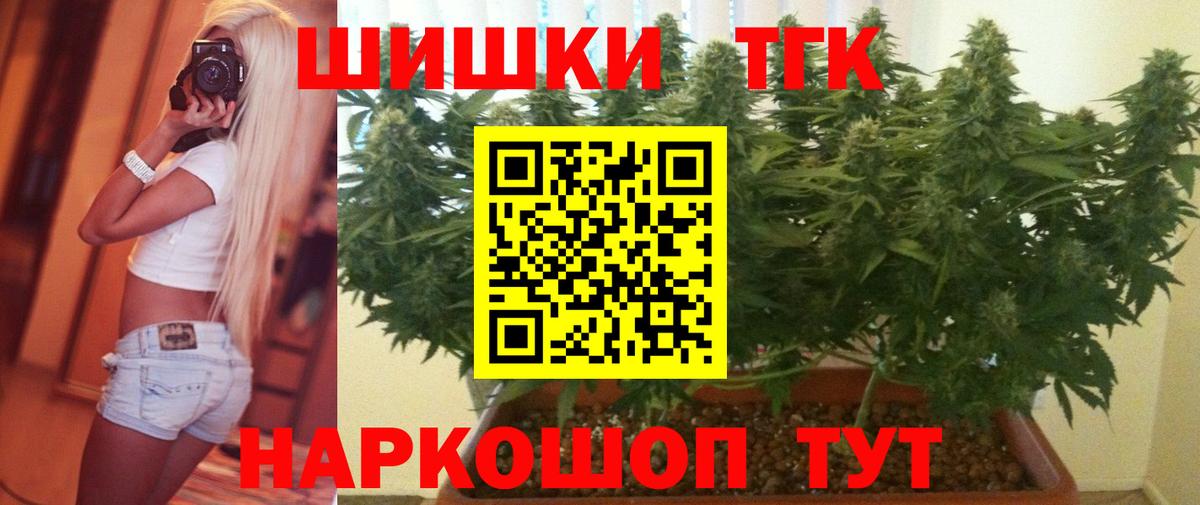 Каннабис гибрид  Вход с VPN  Канабис Amnesia  Шадринск 